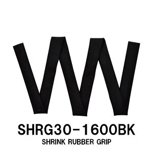 SHRG30-1600BK ko[Obv 1600mm a30mm ubN `[u ɂ Obv ~ ی WXgG[X JUSTACE t@CuRA bhrfBO bhrfBOc[
