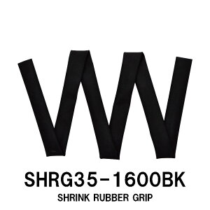 SHRG35-1600BK ko[Obv 1600mm a35mm ubN `[u ɂ Obv ~ ی WXgG[X JUSTACE t@CuRA bhrfBO bhrfBOc[