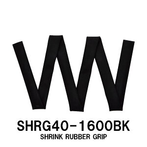 SHRG40-1600BK ko[Obv 1600mm a40mm ubN `[u ɂ Obv ~ ی WXgG[X JUSTACE t@CuRA bhrfBO bhrfBOc[