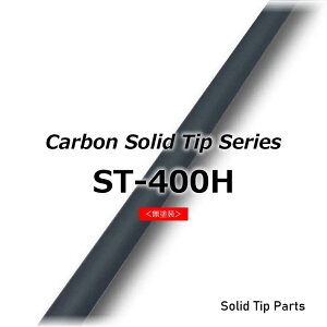 ST-400H �J�[�{���\���b�h�e�B�b�v �S��400mm �e�B�b�v�a1.5mm ���a2.9mm �������݌a/����:2.5mm/30mm ���h�� �\���b�h�J�[�{����� �\���b�h�`���[�� �W���X�g�G�[�X JUSTACE �t�@�C�u�R�A ���b�h�p�[