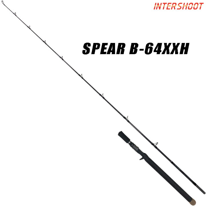楽天市場】【受注生産】 SPEAR B-64XXH スピアー ベイトロッド XX 