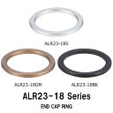 ALR23-18 Series エンドキャップリング 外径23.0mm 内径18.0mm 厚み1.5mm φ23mm用 アルミリング シルバー ガンメタ …