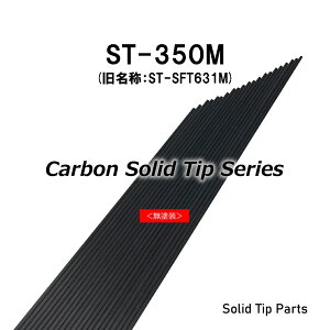 ST-350M(:ST-SFT631M) J[{\bheBbv S350mm eBbva1.2mm a2.6mm ݌a/:2.3mm/30mm h \bhJ[{ \bh`[ WXgG[X JUSTACE t@Cu