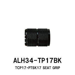 ALH34-TP17BK TCP17 PTSK17p A~t[h tgObv TCP-17 PTSK-17V[gp [bgH S34mm a23.0mm Oa25.9mmubN  Alum TCP-NVSSJK17 TCP-PSLSJK17 PTSK17/ASH WXgG[X JUSTACE t@C