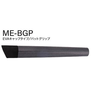 ME-BGP TCH�p�C�v�V�[�g�p EVA�L���b�v�^�C�v K�i�b�g��p �l�I�J�[�{���O���b�v �J�[�{�� �S��75mm�`200mm ���a10.0mm Black �u���b�N �O���b�v �p�C�v�V�[�g ���[���V�[�g Fuji MORE �x�m�H�� �t�W ���b