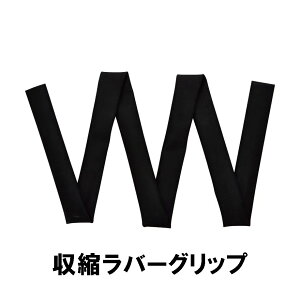 ko[Obv SHRG25-400BK SHRG30-400BK SHRG35-400BK SHRG40-400BK 400mm a25mm~40mm ubN `[u ɂ Obv ~ ی WXgG[X JUSTACE t@CuRA bhrfB