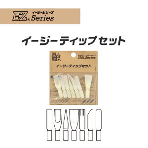�C�[�W�[�e�B�b�v�Z�b�g EZTPSM 7�{���� �C�[�W�[�X�e�B�b�N�e�B�b�v�o���G�[�V�����Z�b�g 7��� �A�b�v�O���[�h�R���|�[�l���c �R�[�e�B���O �R�[�e�B���O �K�C�h�C�� �K�C�h���� �x�m�H�� 