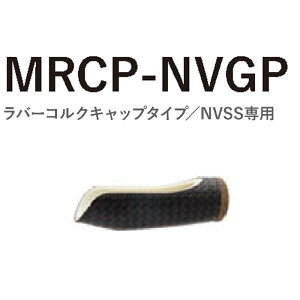 MRCP-NVGP �R�[�e�B���O�^�C�v TCH�p�C�v�V�[�g�p ���o�[�R���N�L���b�v�^�C�v NVSS��p �l�I�J�[�{���O���b�v MRCP-NVGP13-75 MRCP-NVGP15-76 MRCP-NVGP17-105 �S��75mm�`105mm ���a15mm�`19mm ���[���V�[�g Fuji �x
