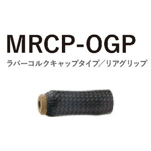 MRCP-OGP �R�[�e�B���O�^�C�v TCH�p�C�v�V�[�g�p ���o�[�R���N�L���b�v�^�C�v ���A�O���b�v �l�I�J�[�{���O���b�v MRCP-OGP23-71 MRCP-OGP25-71 MRCP-OGP27-71 �S��35mm�`65mm ���a8.0mm ���[���V�[�g Fuji �x�m