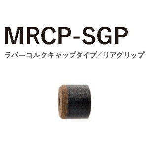 MRCP-SGP30-25 �R�[�e�B���O�^�C�v TCH�p�C�v�V�[�g�p ���o�[�R���N�L���b�v�^�C�v ���A�O���b�v �l�I�J�[�{���O���b�v �J�[�{�� �S��25mm ���a8.0mm �O���b�v �p�C�v�V�[�g ���[���V�[�g Fuji MORE 