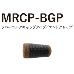 MRCP-BGP �R�[�e�B���O�^�C�v TCH�p�C�v�V�[�g�p ���o�[�R���N�L���b�v�^�C�v ���A�O���b�v �l�I�J�[�{���O���b�v MRCP-BGP23-35 MRCP-BGP25-45 MRCP-BGP25-63 MRCP-BGP27-55 MRCP-BGP27-65 �S��35mm�`65mm ���a8.0mm ��