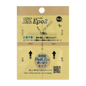 EZepo2 �C�[�W�[�G�|2 EZECM2 �G�|�L�V�R�[�g 2�t�� �v�ʕs�v�ȃC�[�W�[�p�b�P�[�W �g���؂� �K�C�h��10�� ��S�x �R�[�e�B���O �K�C�h�C�� �K�C�h���� �x�m�H�� Fuji �t�W �c�[�� ���b�h�r���f