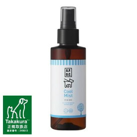 A.P.D.C. クールミスト 125ml［4528636804336／APDC／エーピーディーシー／暑さ対策／夏／クールダウン／トリミングサロン／グルーミング／ケア用品］