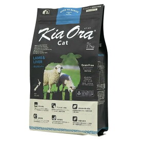 Kia Ora キャットフード ラム＆レバー 2.7kg［BACK TO BASICS／バックトゥベーシックス／キアオラ／羊肉／グレインフリー／子猫／成猫／高齢猫］