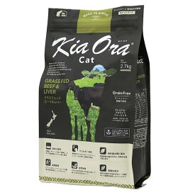 Kia Ora キャットフード ビーフ＆レバー 2.7kg［BACK TO BASICS／バックトゥベーシックス／キアオラ／羊肉／グレインフリー／子猫／成猫／高齢猫］