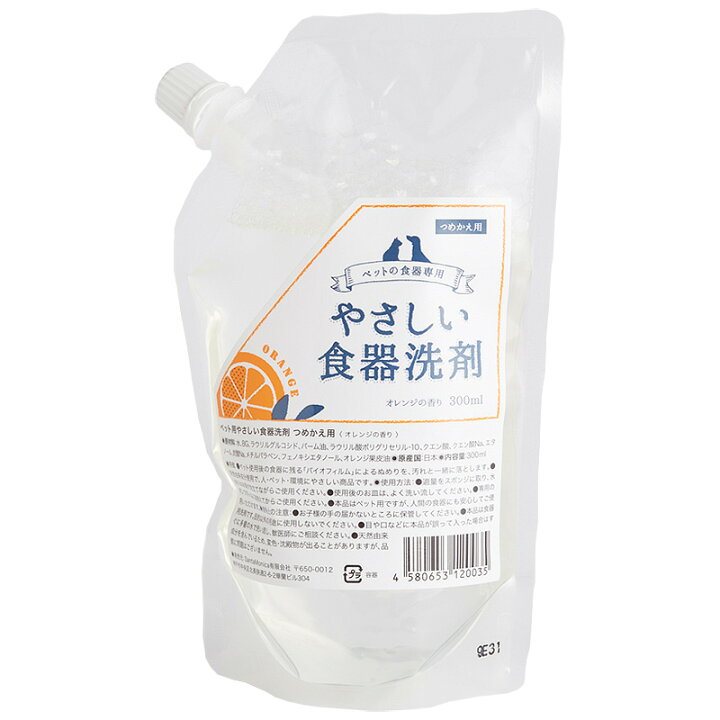 楽天市場 やさしい食器洗剤 詰替用 オレンジの香り 300ml フードボウル 超小型犬 小型犬 中型犬 大型犬 猫 ペット 国産 アクシエ Interzoo Clinicclub