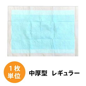 【バラ】国産 業務用ペットシーツ 中厚型 レギュラー 1枚［大容量／多頭飼い／まとめ買い／おしっこ／トイレ／シート／大型犬／中型犬／小型犬／コーチョー］