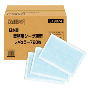 Y ƖpybgV[c ^ M[ 720m319074^eʁ^^܂Ƃߔ^^gC^V[g^^^^^^^R[`[n