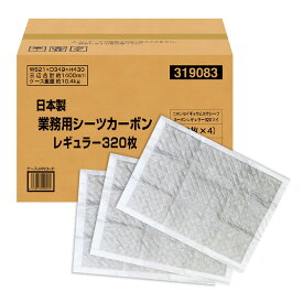 国産 業務用ペットシーツ 厚型 カーボン レギュラー 320枚［4972316209162／319083／炭入り／消臭／大容量／多頭飼い／まとめ買い／おしっこ／トイレ／シート／大型犬／中型犬／小型犬／コーチョー］