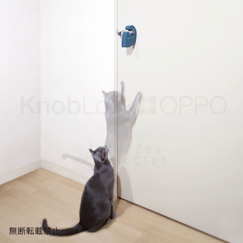 永遠の定番 OPPO Knob Lock ノブロック 侵入禁止 返品不可 猫 ドアノブ