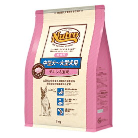 Nutro ニュートロ ナチュラルチョイス 中型犬〜大型犬用 成犬用 チキン＆玄米 3kg