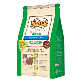 Nutro ニュートロ ナチュラルチョイス 中型犬〜大型犬用 成犬用 ラム＆玄米 2kg