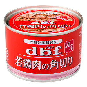 Dbf 缶詰の通販 価格比較 価格 Com