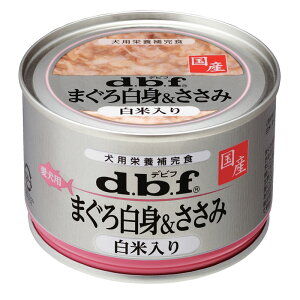 Dbf 缶詰の通販 価格比較 価格 Com