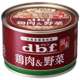 デビフ 鶏肉＆野菜 150g［4970501032717／国産／日本製／dbf／ドッグフード／ウェットフード／小型犬／中型犬／大型犬／成犬／シニア犬／老犬／高齢犬／ペット］