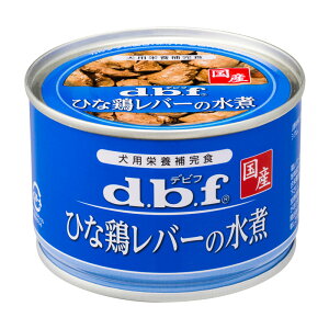 Dbf 缶詰の通販 価格比較 価格 Com