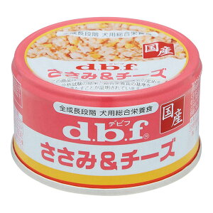 Dbf 缶詰の通販 価格比較 価格 Com