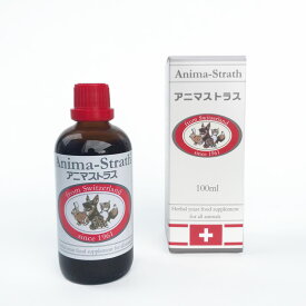 ハーブ酵母サプリメント アニマストラス 100ml［スイス／ビオストラス酵母／栄養補助食品／犬／猫／うさぎ／フェレット／鳥］
