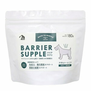 犬 サプリメント グルコサミンの人気商品 通販 価格比較 価格 Com