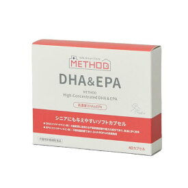 METHOD 高濃度DHA&EPAケア 40カプセル
