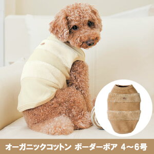 犬 服 オーガニックの人気商品 通販 価格比較 価格 Com 犬 服 オーガニックの人気商品 通販 価格比較 価格 Com