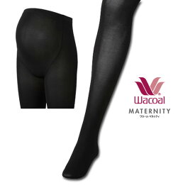 【23％OFF】ワコール マタニティ マタニティタイツ 80デニール 産前用 MLP614
