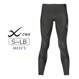 【25％OFF】ワコール CW-X スポーツタイツ ジェネレーターモデル ロング スポーツ用タイツ メンズ HZO639