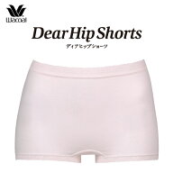【23％OFF】ワコール ディアヒップ ボーイレングスショーツ LL PPA113