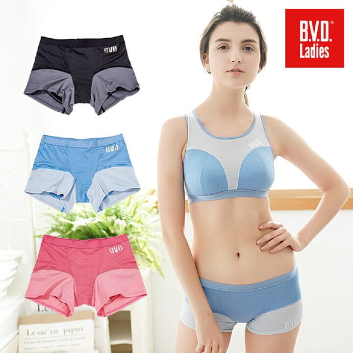 楽天市場 50 Off B V D Light Sports ボーイレングスショーツ 全3色 M L Bl Mf21 アンテシュクレ インナーワールド