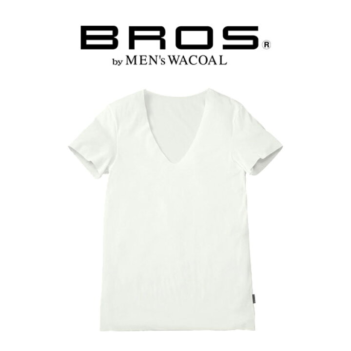 楽天市場 送料無料 25 Off ワコール ブロス Bros Seam Free Inner 深v首 半袖シャツ メンズ 全2色 M L Gl5840 アンテシュクレ インナーワールド 楽天市場 送料無料 25 Off ワコール ブロス Bros Seam Free Inner 深v首 半袖シャツ メンズ 全2色 M L Gl5840 アンテシュクレ インナーワールド