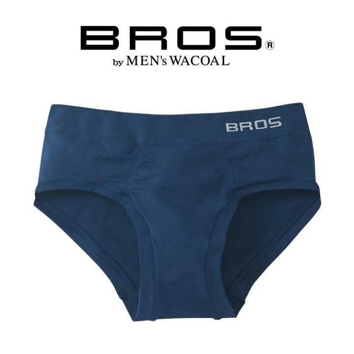 楽天市場 25 Off ワコール ブロス Bros Pants Holic ビキニブリーフ メンズ 前閉じ 全2色 S Ll Gf2980 アンテシュクレ インナーワールド