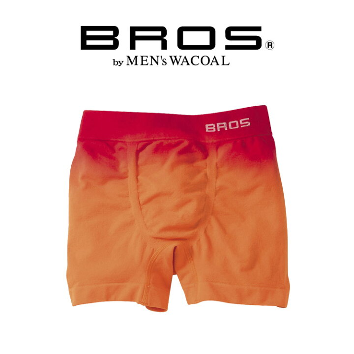 楽天市場 Off ワコール ブロス Bros Pants Holic ボクサーパンツ メンズ 前閉じ 全2色 S Ll Gt39 アンテシュクレ インナーワールド