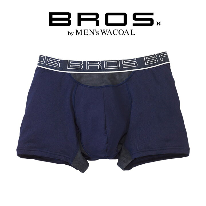 楽天市場 25 Off ワコール ブロス Bros ボクサーパンツ メンズ 前閉じ 全2色 M L Gt3011 アンテシュクレ インナーワールド