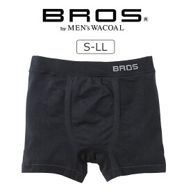 【26％OFF】ワコール ブロス BROS PANTS HOLIC ボクサーパンツ メンズ 前閉じ 全3色 S-LL GT3182