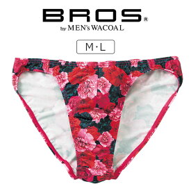 楽天市場 Bros ブランドワコール ブリーフ インナー 下着 メンズ インナー 下着 ナイトウェアの通販