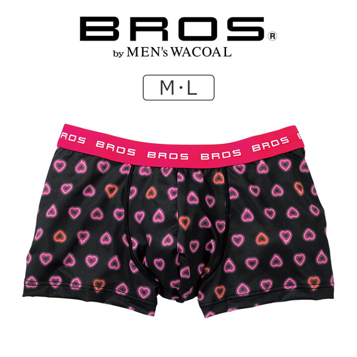 楽天市場 25 Off ワコール ブロス Bros ボクサーパンツ 前閉じ 全6色 M L Gt3124 アンテシュクレ インナーワールド