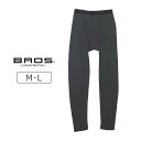 【20％OFF】ワコール ブロス BROS あたたかさに、満たされる。【吸湿発熱インナー】 足首丈パンツ メンズ 前開き 全2…