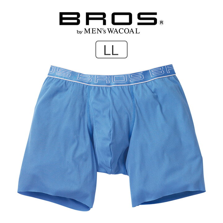 楽天市場 25 Off ワコール ブロス Bros ボクサーパンツ メンズ 前開き ノーマル ロング丈 全4色 Ll Gt3030 アンテシュクレ インナーワールド