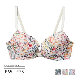 ウンナナクール une nana cool MADE WITH LIBERTY FABRIC リボンブラ 胸もとフィットながもち〜動いても、キレイはつづく〜 ブラジャー単品 BCDEFFカップ アンダー 65/70/75cm BUN223