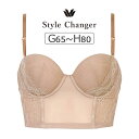 【20％OFF】ワコール Style Changer 高補整 ブラジャー単品 ミドリフ丈 1/2カップ GHカップ アンダー65/70/75/80cm BQB600